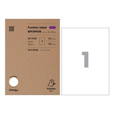 Formtec 激光光面標籤 LB-3130, 1格, 100張