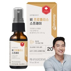 Naturalize 蜂膠噴霧, 30ml, 1瓶