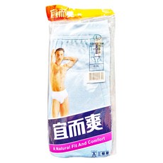 YUURSUn 宜而爽 男素色三角褲, S-XL, L, 43