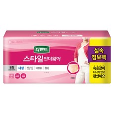 디펜드 여성용 스타일 언더웨어 성인기저귀 슬림 대형, 1팩, 18매