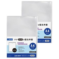 Lan CHYn 連勤牌文具 PP 直式U型文件套 LC-310U-A A4 12個, 2包, 超透白款
