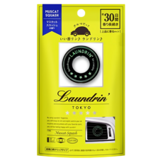 Laundrin' 朗德林 車用芳香劑, Muscat Squash, 持續30日, 白麝香 + 麝香葡萄, 1個
