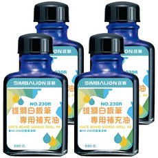 SIMBALION 雄獅 白板筆補充油 230R 32cc, 藍色, 4瓶