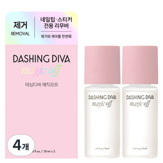 데싱디바 케어 매직오프, 30ml, 4개 - 데싱디바제거