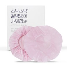 SONAK SONAK 浴帽, 粉色, 2入