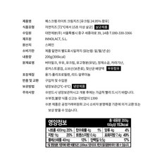 퀘스크램 라이트 크림치즈, 200g, 1개 - 이미지 6