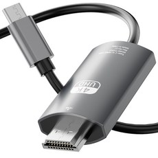 누아트 HDMI ver. 2.1 UHD 4K 60Hz MHL 넷플릭스 OTT 미러링 케이블