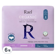 Rael 유기농 순면커버 입는 오버나이트, 대형, 8개입, 6개