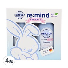 sanosan 珊諾 baby re:mind極潤乳液雙入組 500ml, 96%天然成分, 高效保濕鎖水, 4組