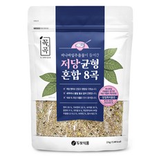꼭곡 씻어나온 저당균형 혼합8곡, 2kg, 1개 2kg, 1개
