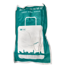 一次性旅行組 Set 3個, 一次性床品 (被套+床單+枕套), 被套220 x 160cm