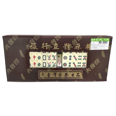 大台灣企業社 旅行立體麻將/迷你麻將套裝，精裝版，材質: 料素，製造日期: 2023/08/22, 1盒