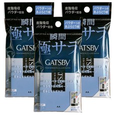 GATSBy 蜜粉式 清爽吸油面紙, 70張, 3包