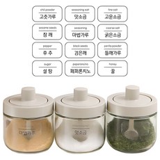 Mrs. Lee Woo-a 象牙色勺子一體式香料瓶套組, 1套, 香料瓶 3p + 貼紙