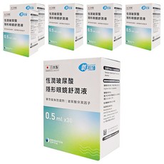 Briomoist 氧視加 恆潤玻尿酸隱形眼鏡舒潤液, 單支包裝 0.5mL, 軟硬式隱形眼鏡適用, 15ml, 6盒