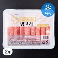 양심선언 돌돌말이 양고기 구이 샤브샤브용 (냉동), 500g, 2개