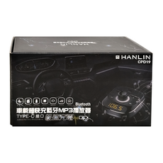 HANLIN 車載超快充藍芽MP3撥放器, Type-C接口, 快速充電, CPD19, 1個