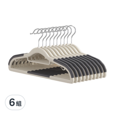 日系防滑衣架，靜謐灰，10入組，無痕衣架，ABS材質，承重力佳, 6組