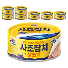 사조참치 살코기 안심따개, 135g, 8개