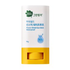 그린핑거 유아용 파워쉴드 선스틱 워터프루프 SPF50+ PA++++
