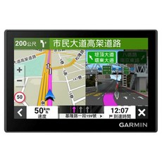 GARMIN 車用衛星導航, Drive 53, 8GB