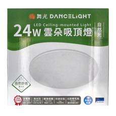 DANCELIGHT 舞光 LED 24W 雲朵吸頂燈 自然光 290 x 50mm, LED-CEN24NR1