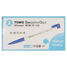 TOWO 東文 Smooth Oily 中油筆 0.7, Winner 東文牌 OP-100, 50支 藍, 藍色