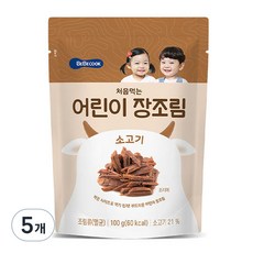 베베쿡 처음먹는 어린이 장조림 100g, 5개