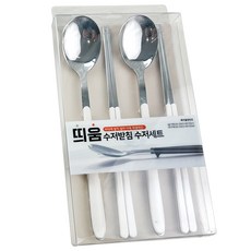 바닥에 닿지 않아 위생적인 띄움 수저 2벌 세트, 화이트, 화이트, 숟가락 2p + 젓가락 2p, 1세트