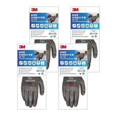 3M 耐用型多用途DIY手套 MS-100 灰色, 4雙
