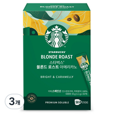 스타벅스 블론드 로스트 아메리카노 커피스틱, 1.1g, 3개, 50개입