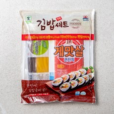 5줄김밥