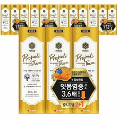 페리오 프로폴리테라 치약 레몬허니민트