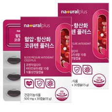 내츄럴플러스 혈압 항산화 코큐텐 플러스 15g, 4개, 30정