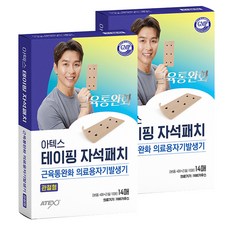 ATEX 舒緩磁力貼 關節用 1100高斯 4入+補充包 10入, 2套