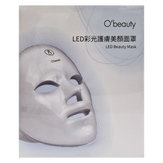 O beauty 奧緹 LED彩光護膚美顏面罩 LED Beauty Mask, 1個