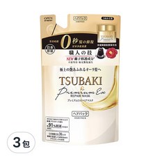 TSUBAKI 思波綺 金耀瞬護髮膜補充包 升級版, 離子修護, 0秒免等待, 150g, 3包