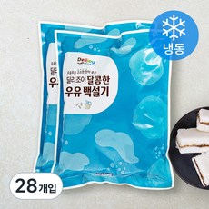 딜리조이 달콤한 우유 백설기(냉동), 45g, 28개입