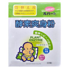 Lupart 日雅 嬰兒酵素爽身粉補充盒, 植物酵素配合, 保護肌膚, 150g, 6盒