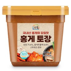 토장