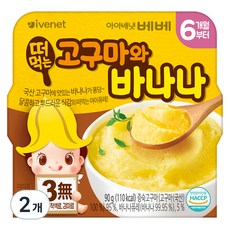 아이배냇 유아용 베베 떠먹는고구마와 바나나 퓨레 90g, 혼합맛(고구마 / 바나나), 2개
