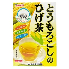 YAMAKAN 山本漢方 玉米鬚茶，8g x 20包，無咖啡因，北海道玉米鬚, 1盒