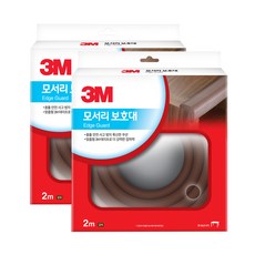 쓰리엠 푹신한 모서리 보호대 2m, 갈색, 2개