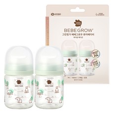 BebeGrow Green Finger純寶寶北極熊PA無奶嘴奶瓶雙胞胎組, 160ml, 2個, 薄荷
