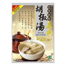 巴生後街 慶成 素胡椒湯2包入,35g,1袋 - 新加坡潮州風味，素食胡椒湯，暖身暖胃
