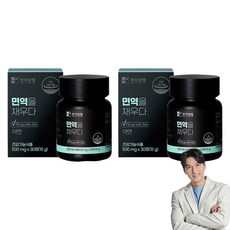 한미양행 면역을 채우다 15g, 30정, 2개 2개, 30정