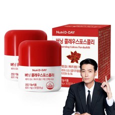 뉴트리디데이 메가렉스 콜레우스 포스콜리 다이어트식품 60정 7개 상품 이미지