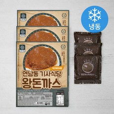 연남동 기사식당 왕돈까스 330g + 소스팩 150g 세트 (냉동), 3세트