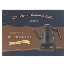 Maxcelia 瑪莎利亞 ONE智能定溫手沖壺, MX-0160KT, 電氣水壺, 1個