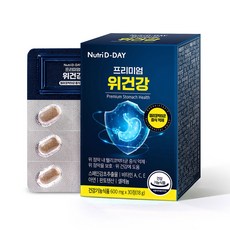 뉴트리디데이 위건강